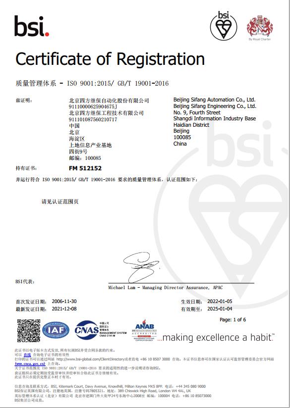 尊龙凯时人生就是搏 -首页官网