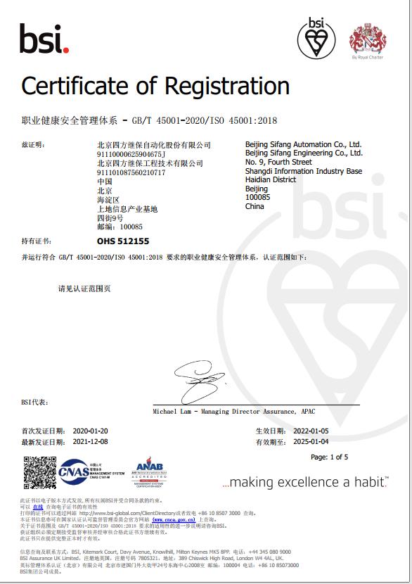 尊龙凯时人生就是搏 -首页官网