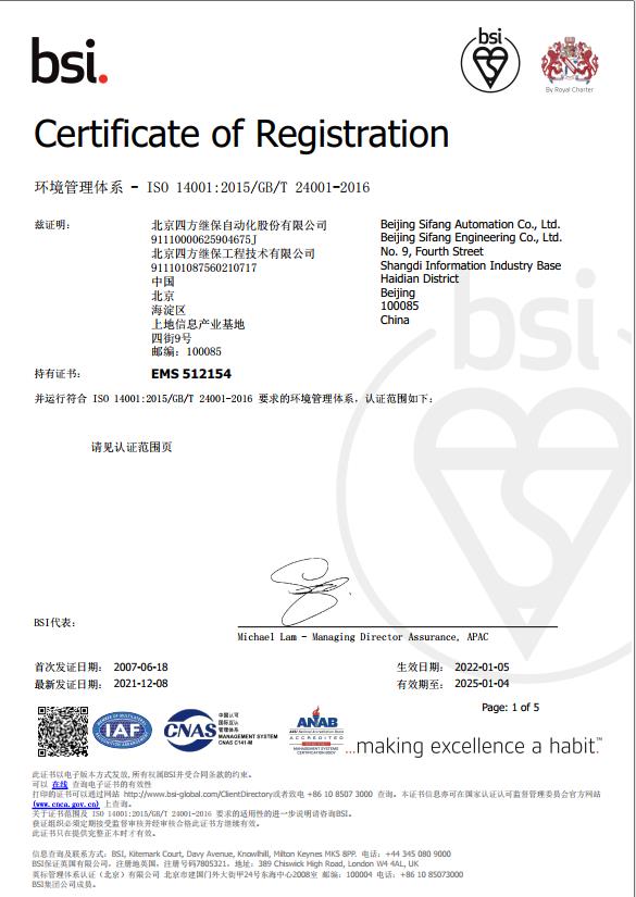 尊龙凯时人生就是搏 -首页官网