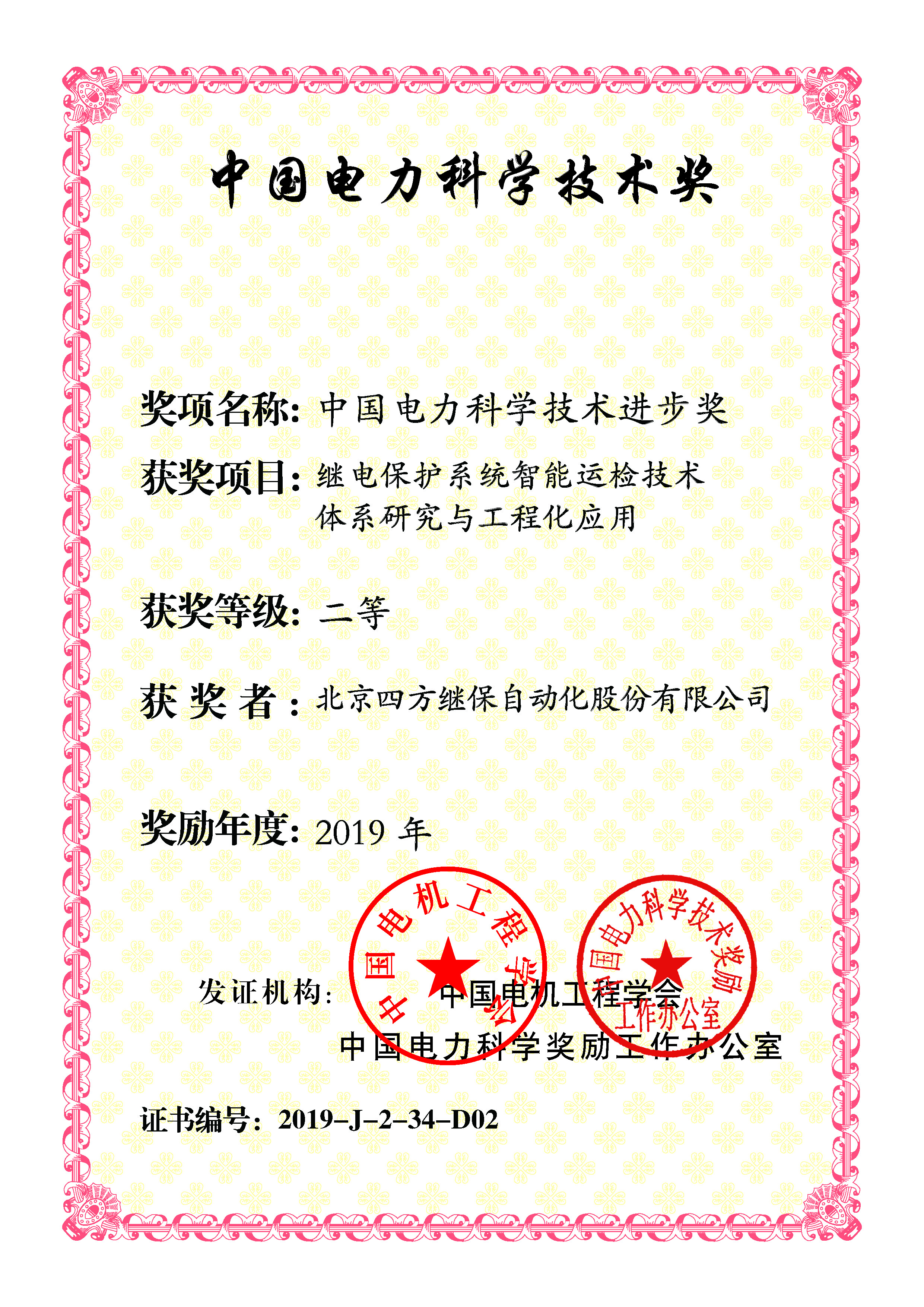 尊龙凯时人生就是搏 -首页官网