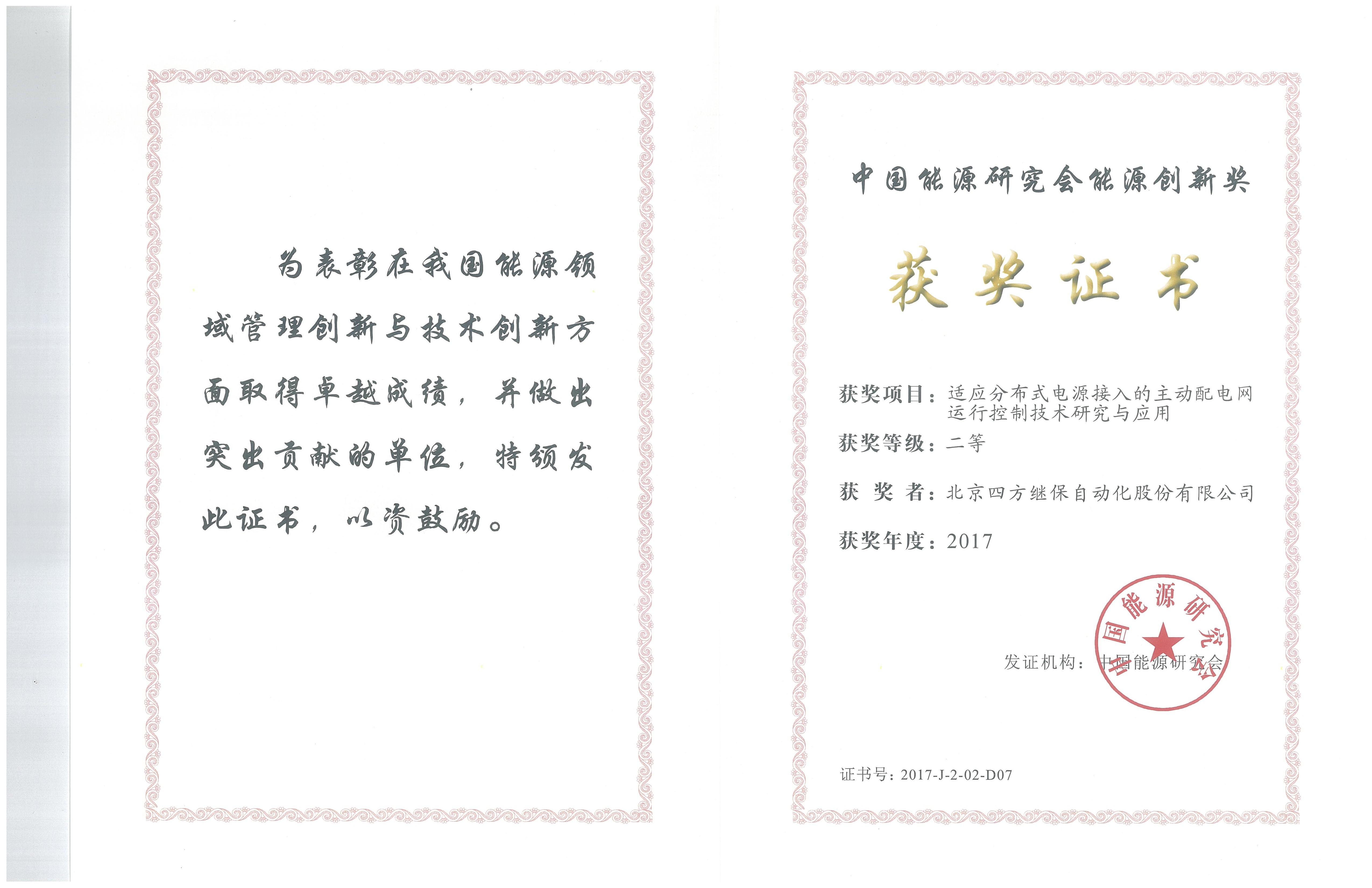 尊龙凯时人生就是搏 -首页官网