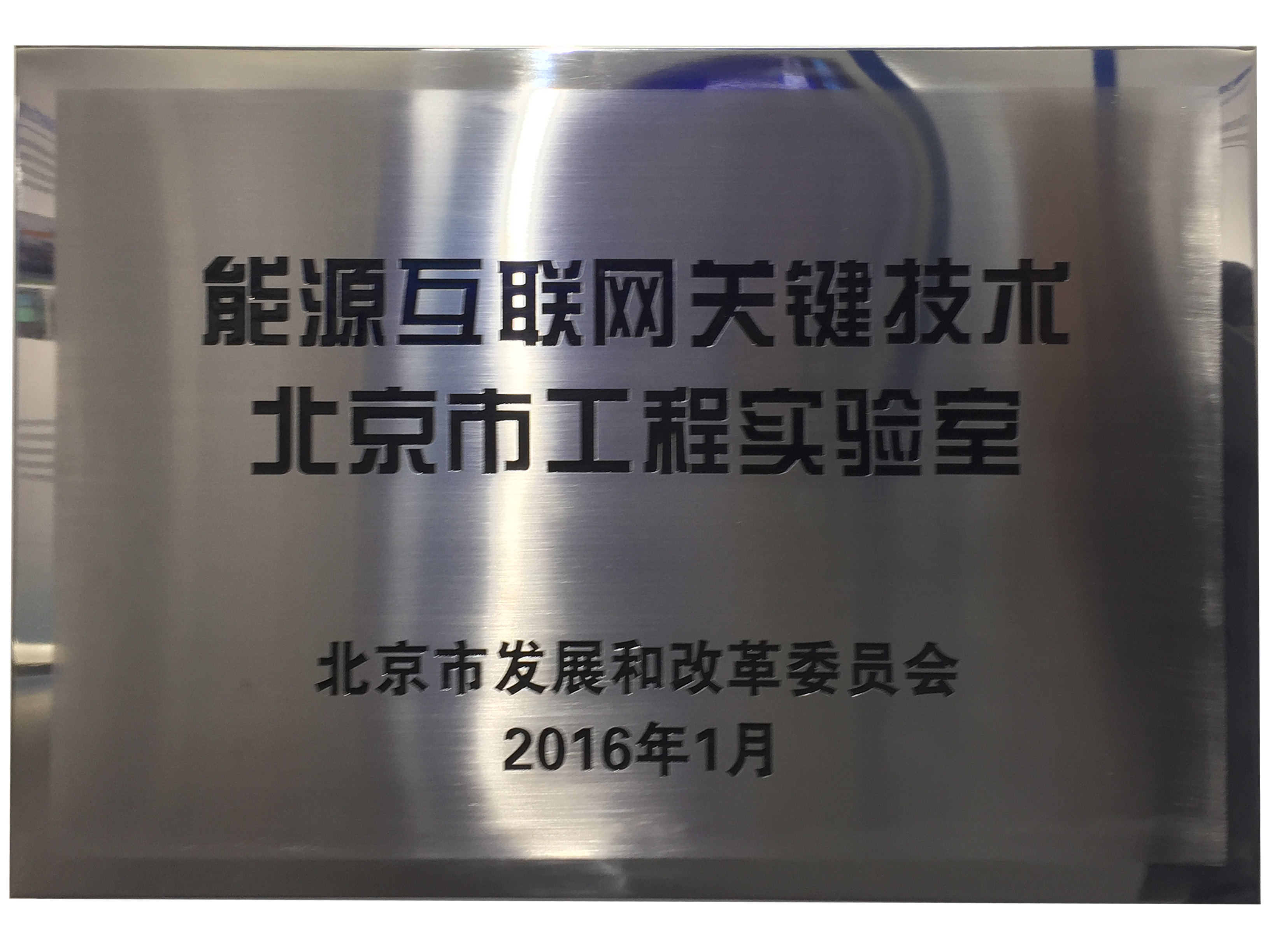 尊龙凯时人生就是搏 -首页官网