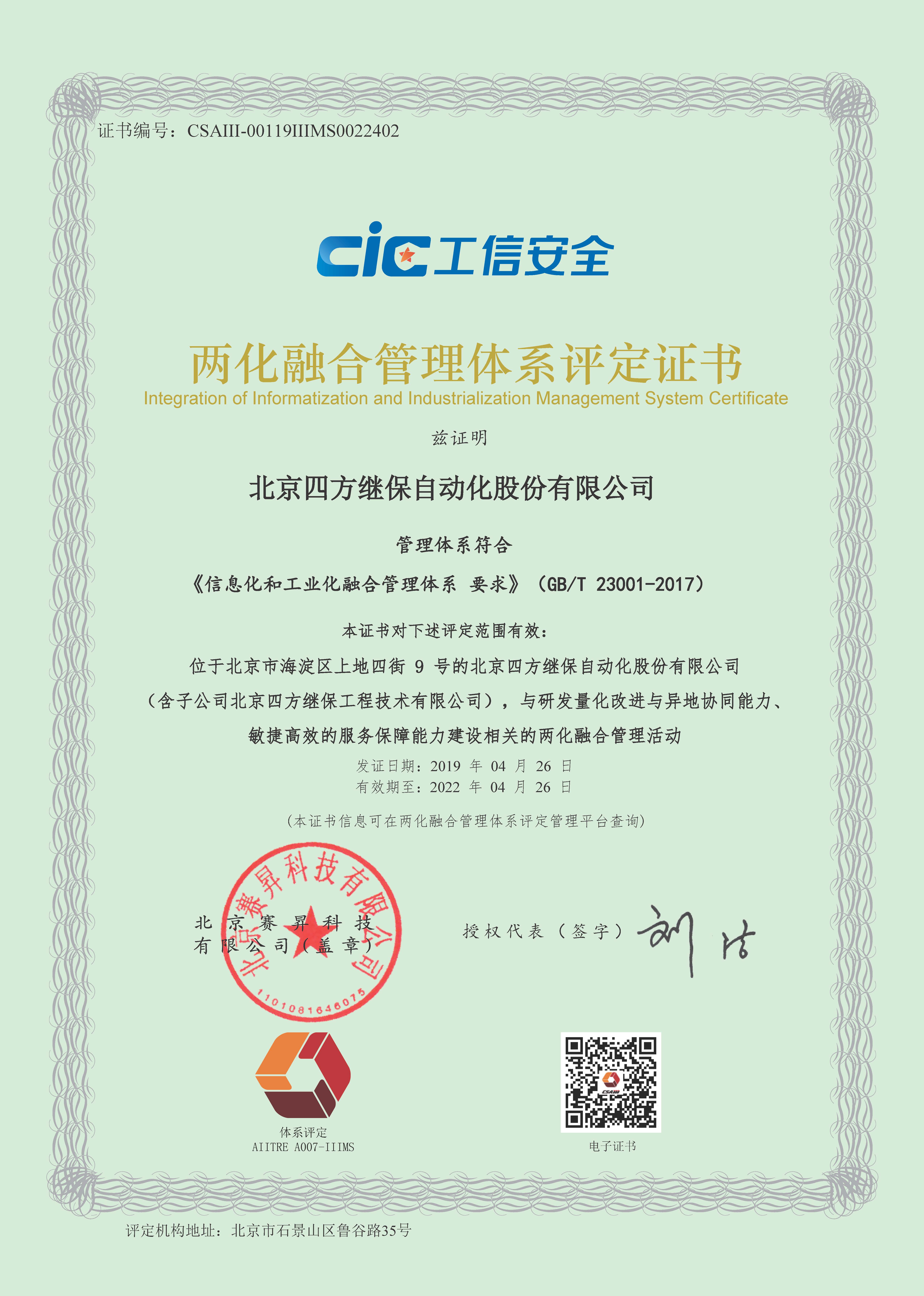 尊龙凯时人生就是搏 -首页官网