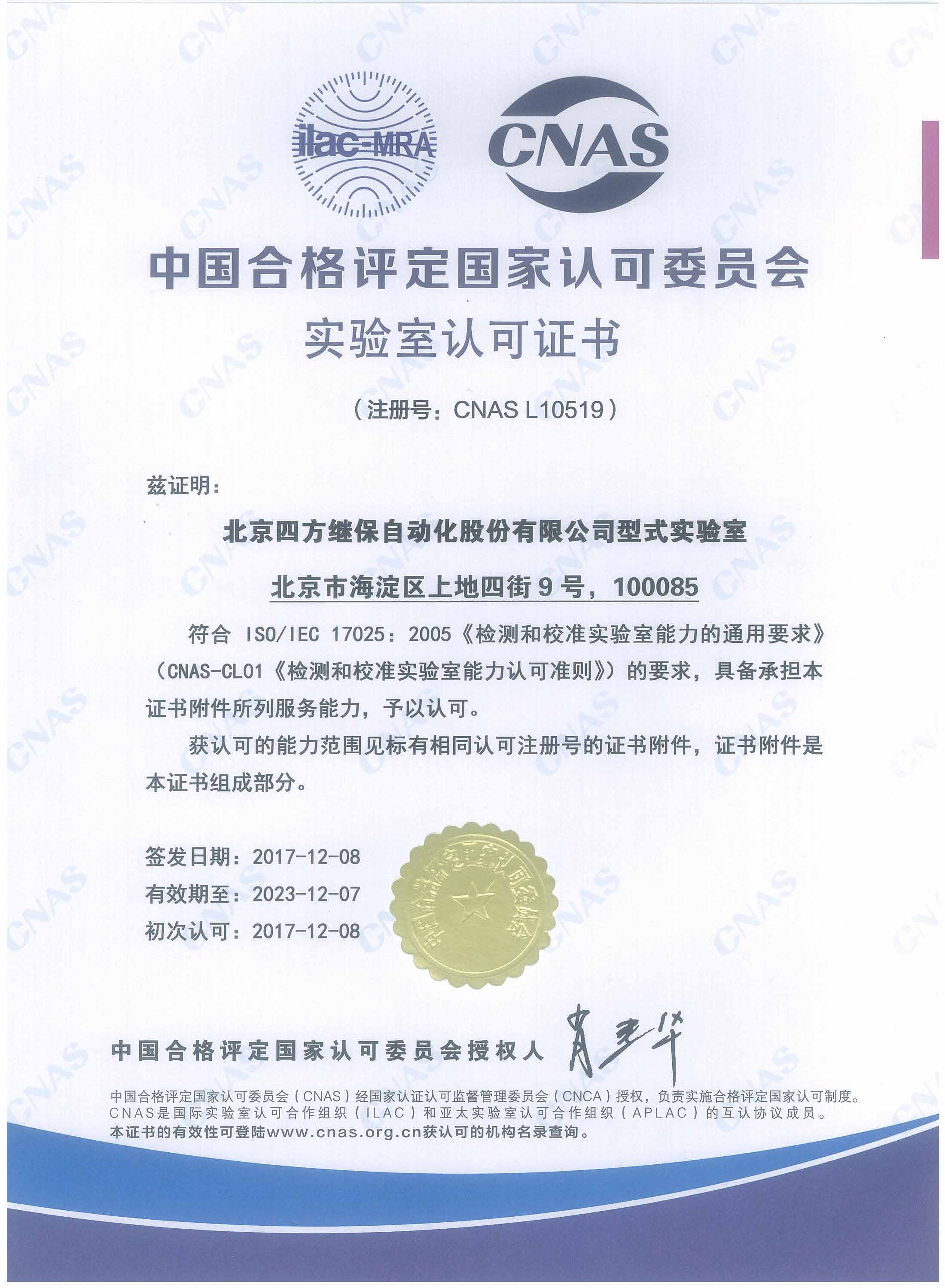 尊龙凯时人生就是搏 -首页官网