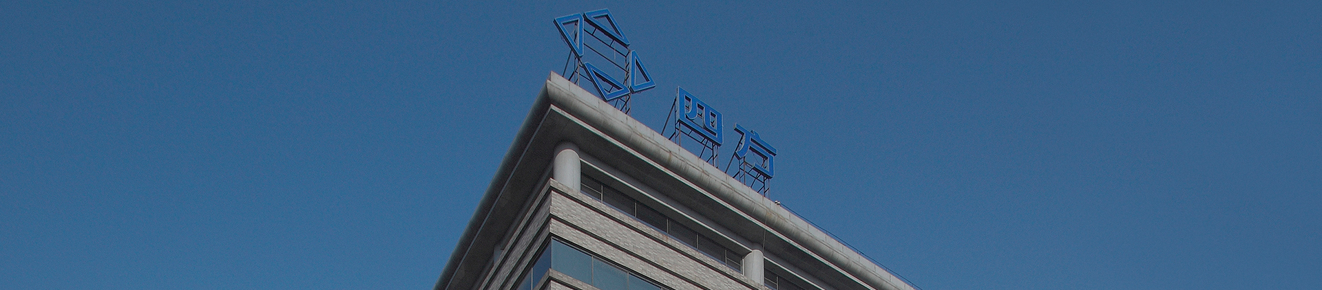 尊龙凯时人生就是搏 -首页官网