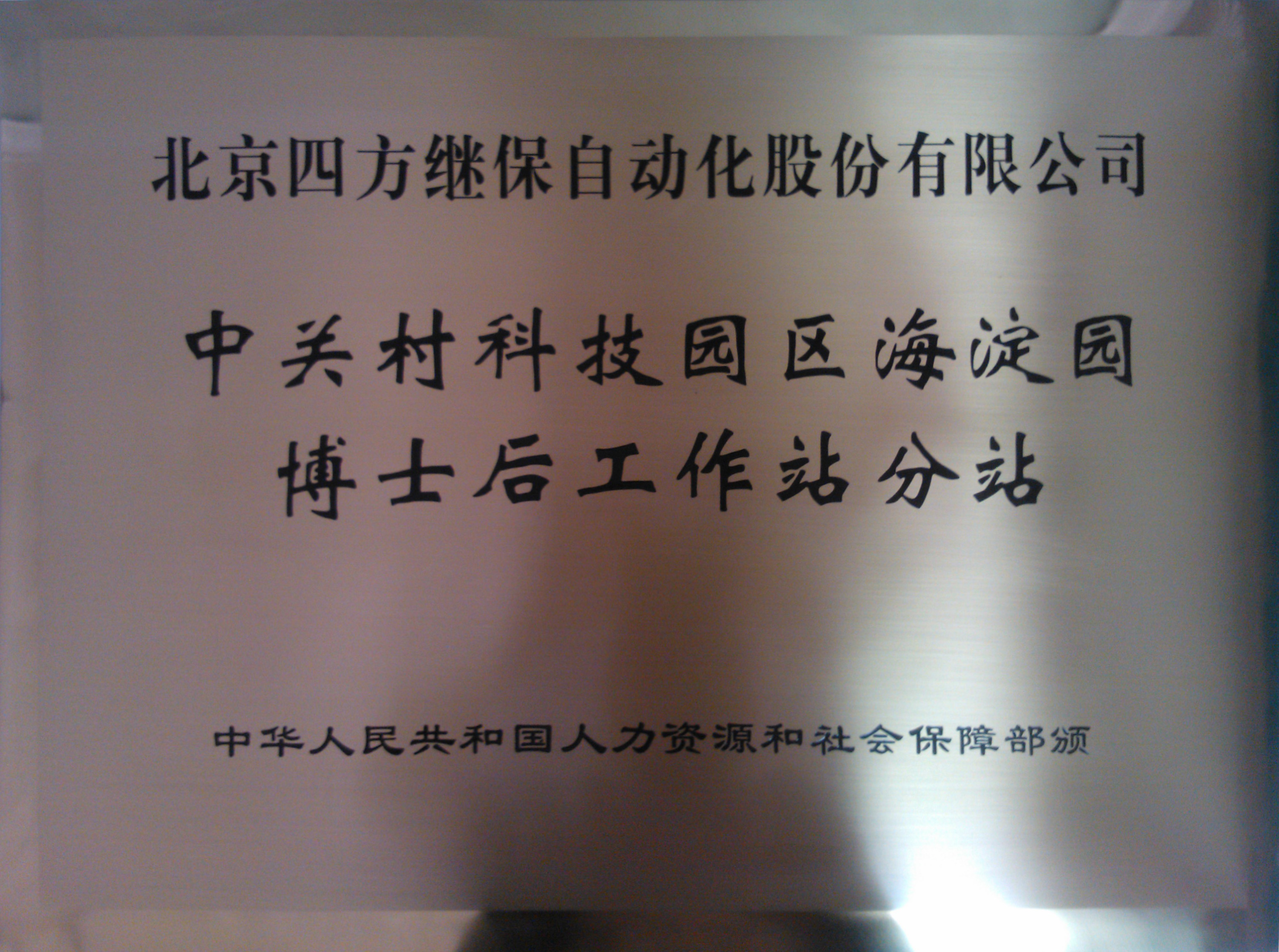 尊龙凯时人生就是搏 -首页官网