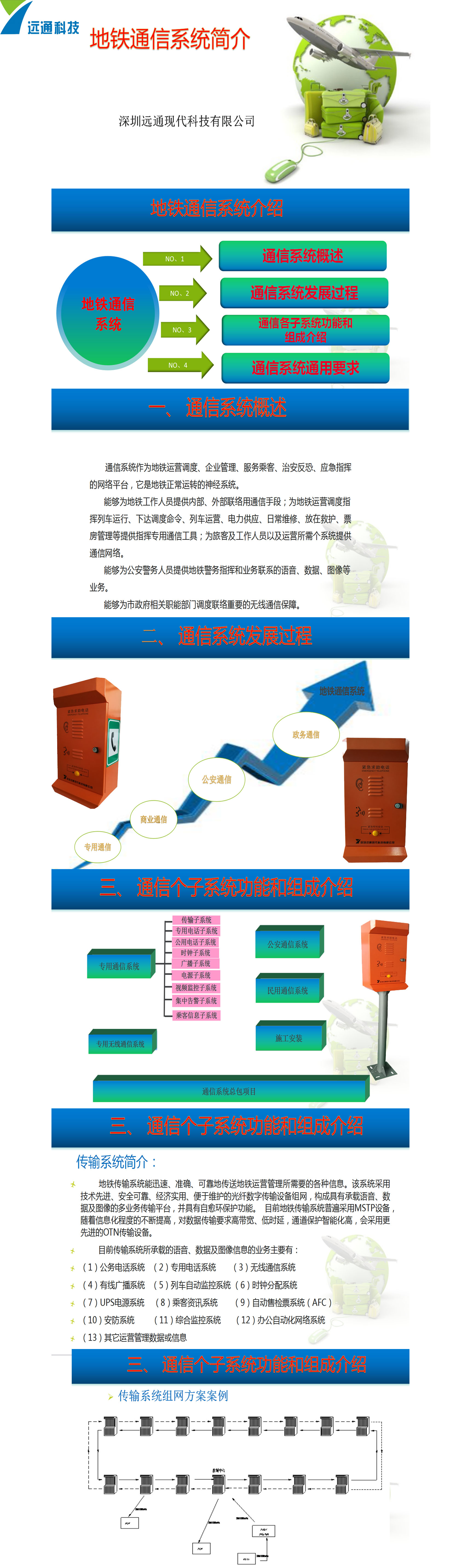 欧博abg-官方网址登录入口